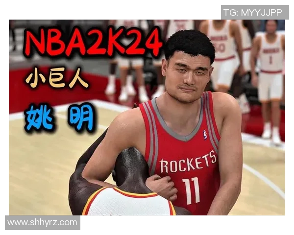 泰安姚明篮球精神传承与发展探索之路与未来展望 泰安姚明篮球精神传承与发展探索之路与未来展望