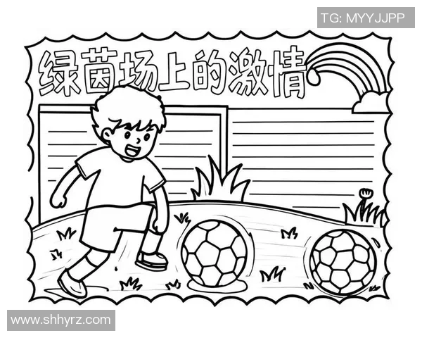 手绘足球明星的艺术魅力与精彩瞬间展现 手绘足球明星的艺术魅力与精彩瞬间展现