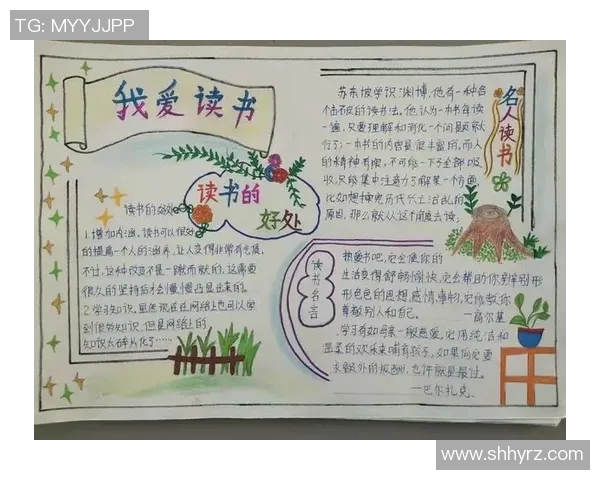 体育锻炼的好处让我们健康快乐成长的三年级小学生指南