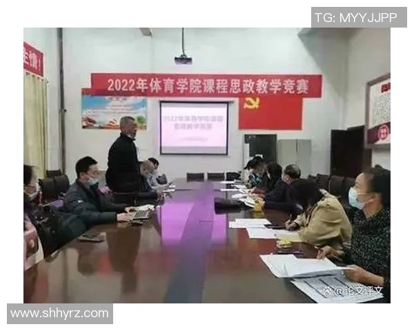 中小学体育器材设备匹配标准的制定与实施探讨及其对学生健康发展的影响分析