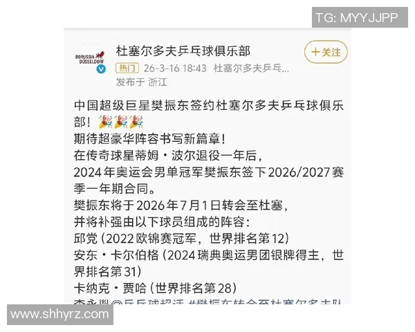 美国篮球明星宣布退役引发球迷热议与怀念时刻
